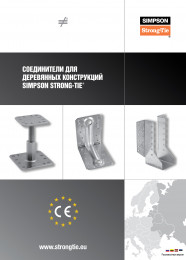 c rus 2014 cover